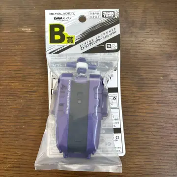 베이블레이드 복권 b상