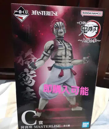 제일복권 귀멸의 칼날 아카자 피규어