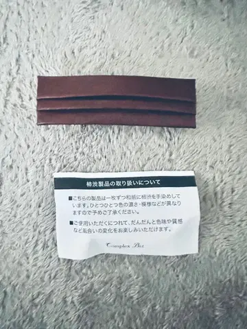 complex biz 컴플렉스 비즈 헤어 클립 감물 염색