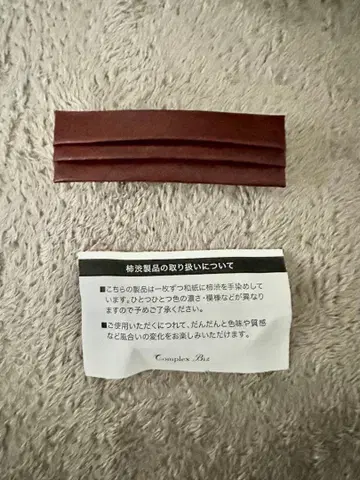 complex biz 컴플렉스 비즈 헤어 클립 감물 염색