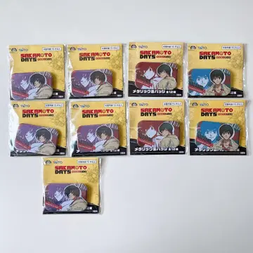 사카모토 데이즈 나구모 메탈릭 캔뱃지 9개 세트 묶음 판매