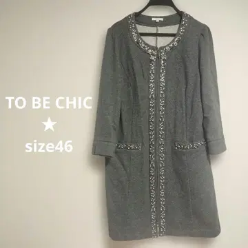 TO BE CHIC 그레이 비쥬 장식 노카라 자켓 46
