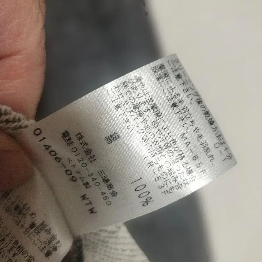 8번째 상품 이미지