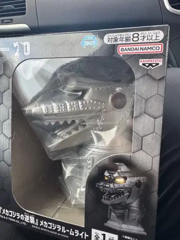 메카고질라 룸 라이트 미개봉 새상품