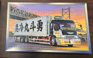 아오시마 1/32 마루미 그룹 유토마루 데코토라 프라모델