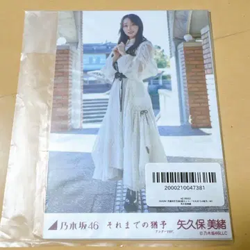 노기자카46 그것까지의 유예 5종 브로마이드 야쿠보 미오