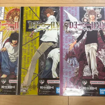 제일복권 DEATH NOTE F상 클리어 포스터 L 2권 5권 6권