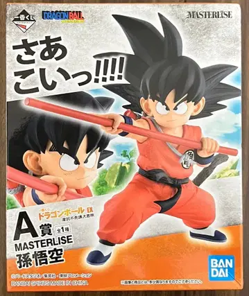 제일복권 드래곤볼 EX 마카후시기 대모험 A상 손오공