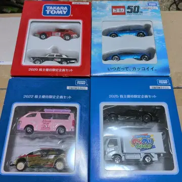 토미카 주주 우대 한정 기획 세트 4종류