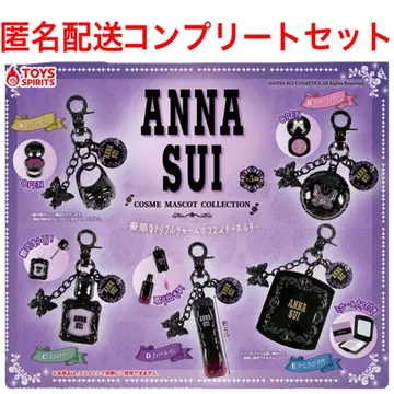 가챠 안나수이 ANNA SUI 화장품 마스코트 컬렉션 컴플리트