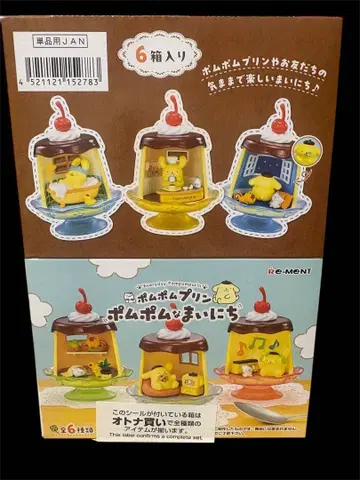 폼폼푸딩 폼폼한 매일 6종 세트 풀컴프