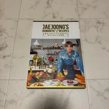 재중 레시피 도서 Romantic Recipes DVD 포함