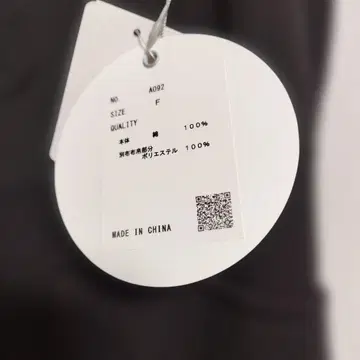 LASUD 3way 이소재 블랙 타이트 스커트 미사용 새상품