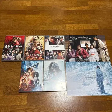 바람의 검심 DVD 5매 세트