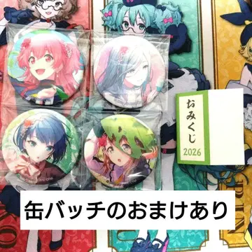 프로세카 모아모아 점프 캔 배지+운세 세트 덤 포함