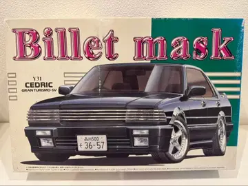 Y31 CEDRIC GRAN TURISMO SV Billet mask