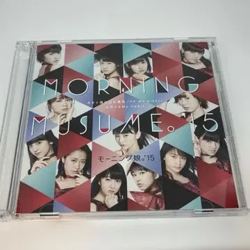 모닝구 무스메. 15 CD
