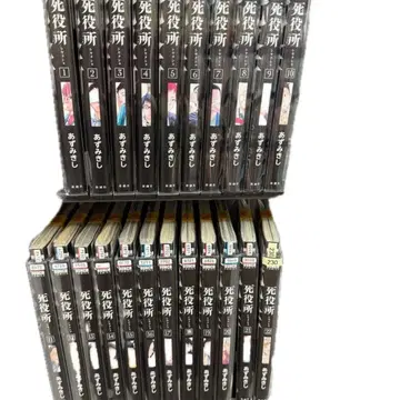 사역소 아즈미 키시 1권부터 22권 묶음 판매 세트