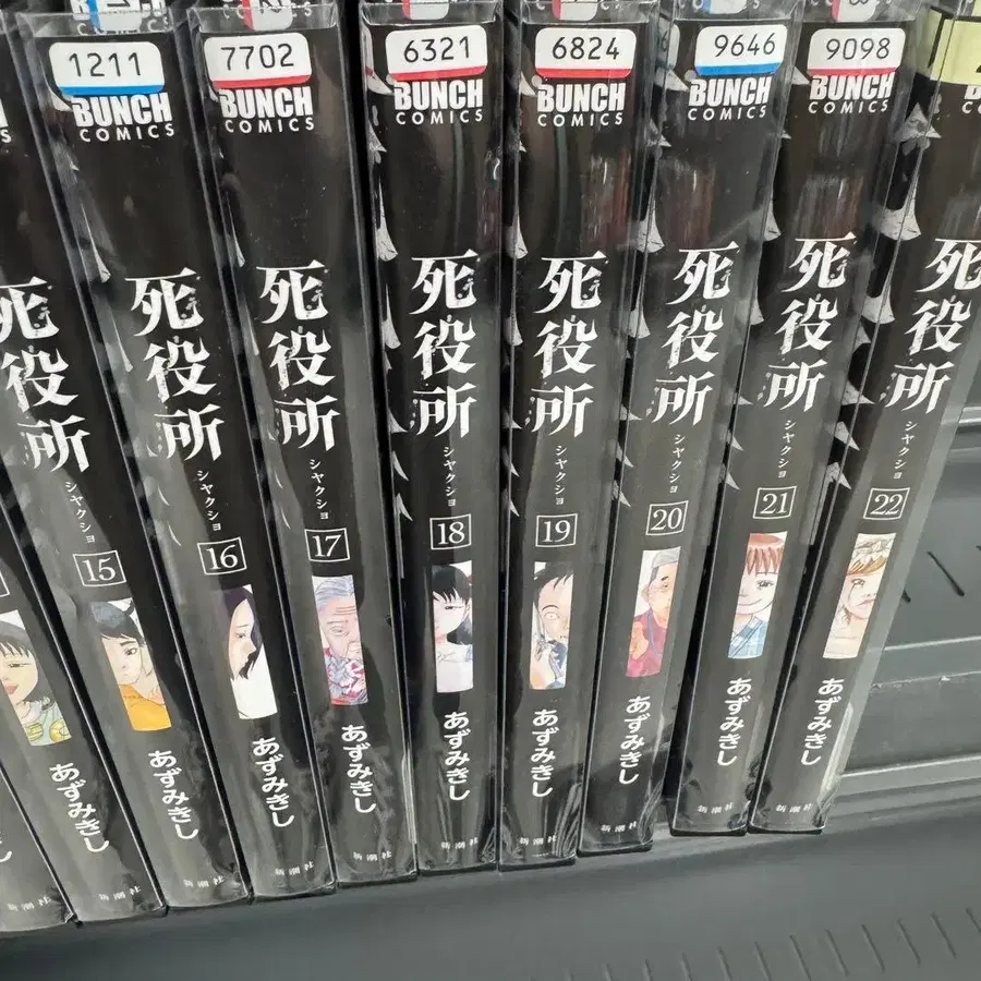 5번째 상품 이미지