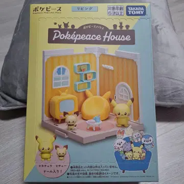 [ 미개봉 새상품 ] 포켓몬 포케피스 하우스 리빙 피카츄 피츄