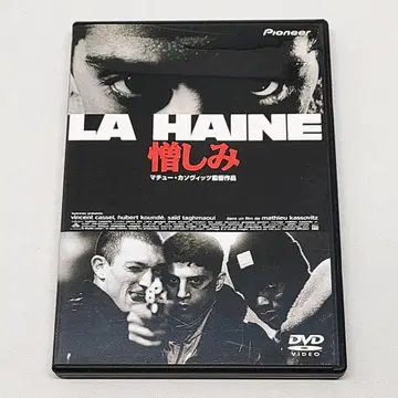 증오 LA HAINE DVD