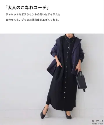 [ 미사용 ] antiqua 안티카 린넨 셔츠 원피스 ( 블랙 )