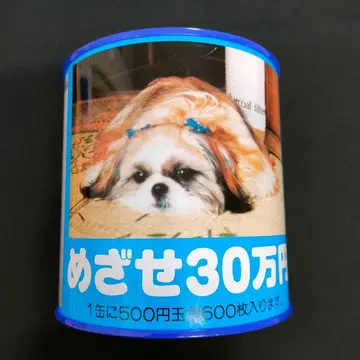 새상품 저금통 저금통 강아지 당시물 쇼와 헤이세이 레트로 개 시츄 코기