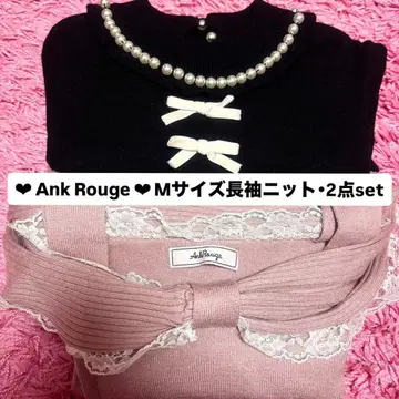 Ank Rouge M 사이즈 긴팔 니트 2종 세트