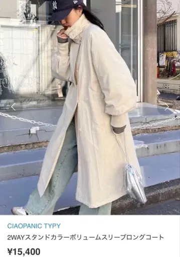 CIAOPANIC TYPY 2WAY 스탠드 카라 롱 코트
