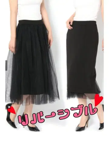 시착만 한 상품! 새상품급! 라운지 드레스 리버서블 스커트!
