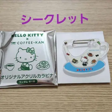 커피관 오리지널 아크릴 카라비너 HELLO KITTY 시크릿