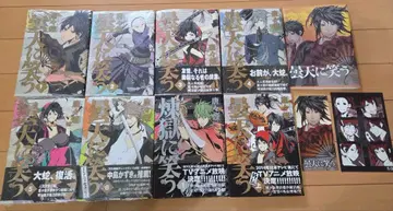 돈텐니 와라우 렌고쿠니 와라우 전 8권 세트 엽서 북커버 포함