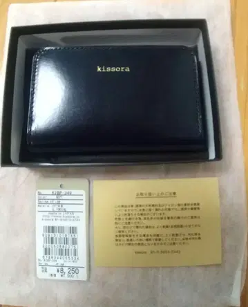 kissora 코인 케이스 (미사용 새상품)