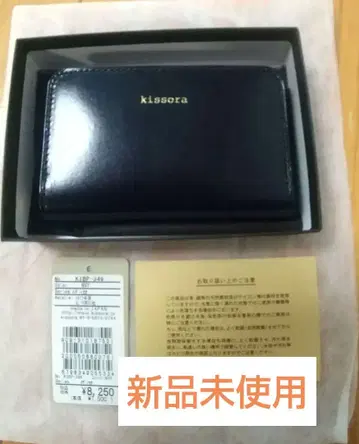 kissora 코인 케이스 (미사용 새상품)