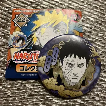 NARUTO 컬렉션 캔뱃지 우치하 오비토