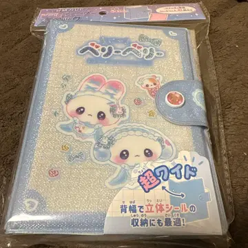 마법소녀 베리베리 씰 바인더북 초 와이드 씰북