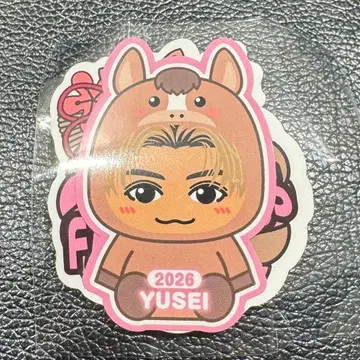 야기 유세이 스티커 가챠