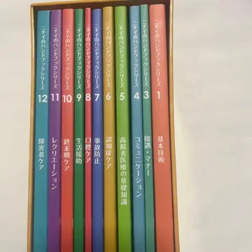 니치 핸드북 시리즈 전 12권 중 11권입니다.