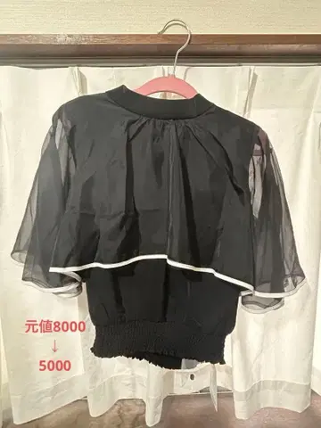 블랙 쉬폰 반팔 블라우스 프릴