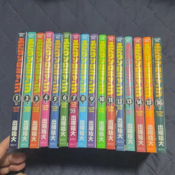 두 사람만의 솔로 캠핑 1~16권 세트