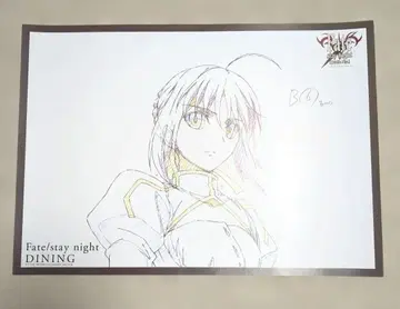 Fate 레알타누아 다이닝 런치 매트 세이버