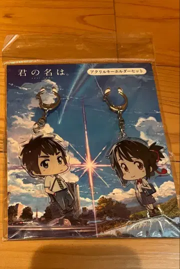 너의 이름은 아크릴 키링 타키 미츠하 신카이 마코토
