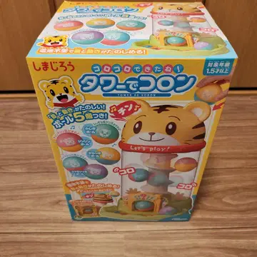 데굴데굴 잘 됐네! 타워에서 콜론 시마지로