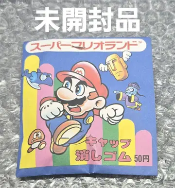 미개봉품 슈퍼 마리오랜드 캡 지우개 아마다 익명 배송