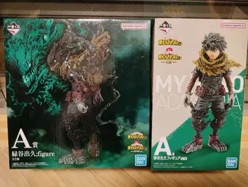 미개봉 나의 히어로 아카데미아 히로아카 제일복권 A상 블랙데쿠 데쿠 세트