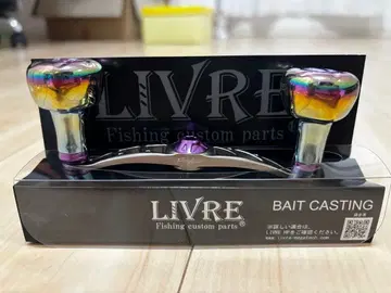 LIVRE FIRE AURORA 100 한정판 리브 커스텀 핸들