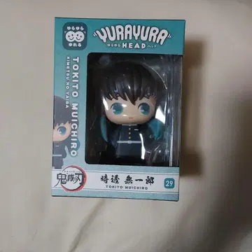 YURAYURA HEAD TOKITO MUICHIRO 29