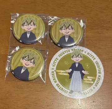 주술회전 뉴이어 페스티벌 신년 일러스트 젠인 나오야