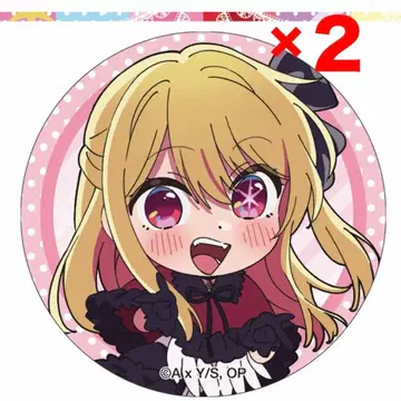 최애의 아이 캡슐 토이 캔 배지 2개 세트 루비 POP UP SHOW..