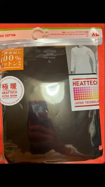 유니클로 울트라 웜 히트텍 코튼 와플 T